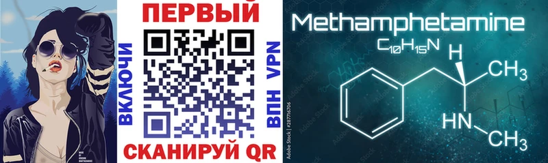 Amphetamine Розовый  mega рабочий сайт  Ишим  где купить наркоту 