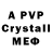 MDMA crystal Ingridson Costello