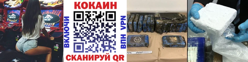 КОКАИН Fish Scale  хочу   Ишим 