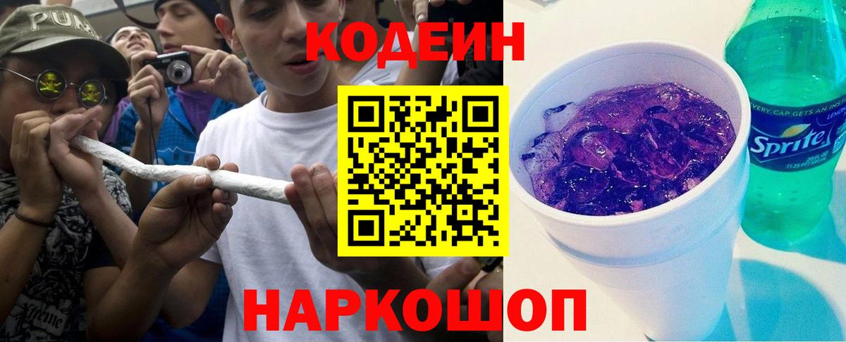 ЭКСТАЗИ Ишим