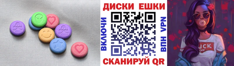 ЭКСТАЗИ louis Vuitton  Ишим 