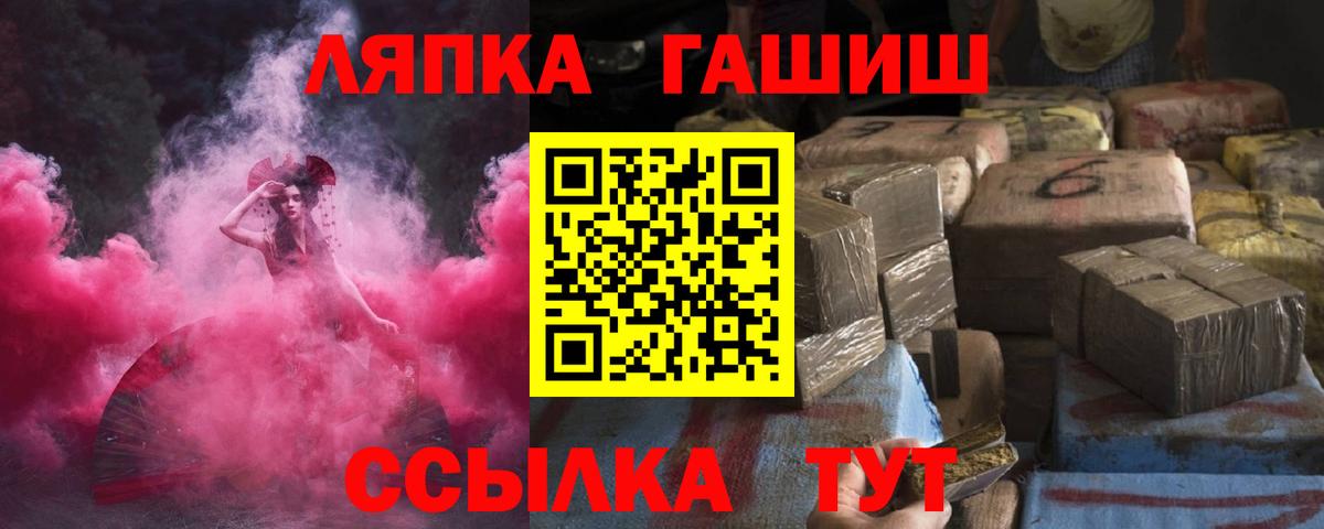 Гашиш убойный Ишим