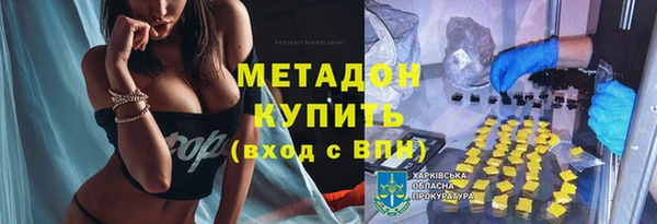 тгк Заводоуковск