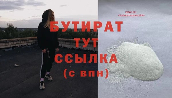 стаф Заволжье