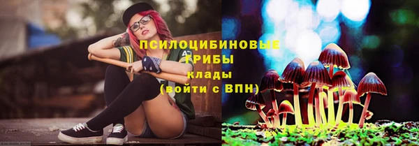 марихуана Заволжск