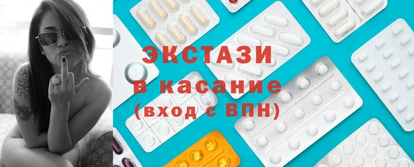 стаф Заволжье