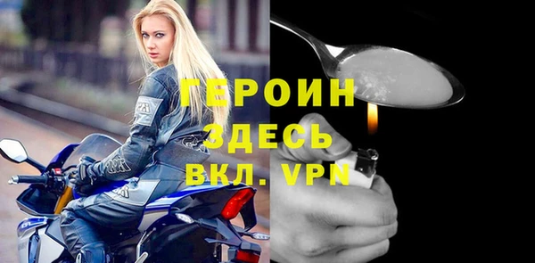 тгк Заводоуковск