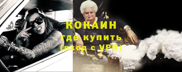 тгк Заводоуковск