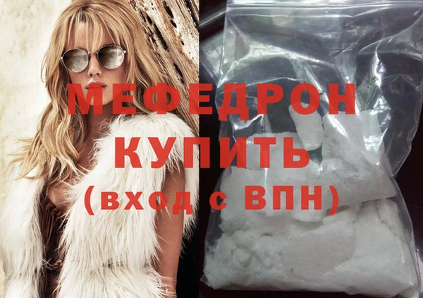 марихуана Заволжск