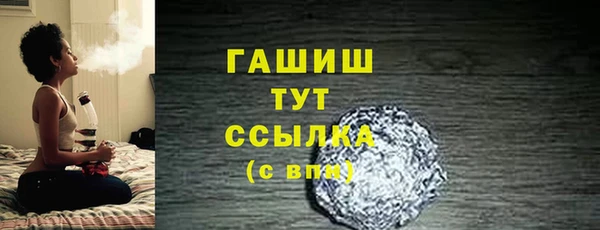 стаф Заволжье