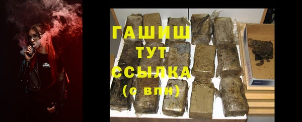 тгк Заводоуковск
