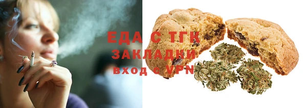 тгк Заводоуковск