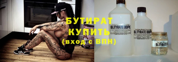 марихуана Заволжск