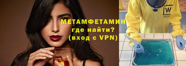 марихуана Заволжск