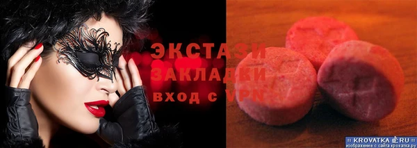 стаф Заволжье