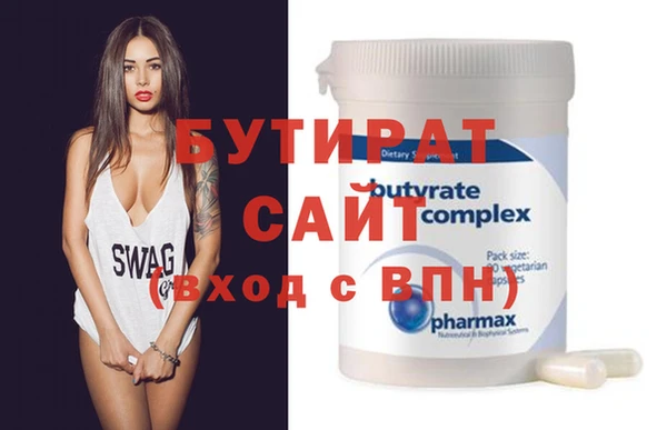 стаф Заволжье