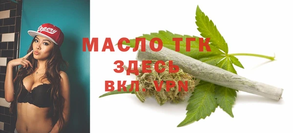 стаф Заволжье