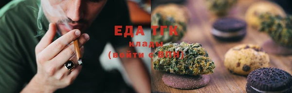 марихуана Заволжск