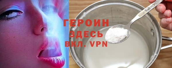 марихуана Заволжск