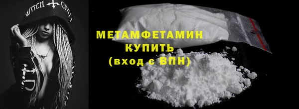 марихуана Заволжск