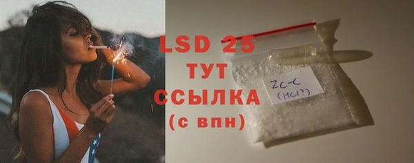 стаф Заволжье