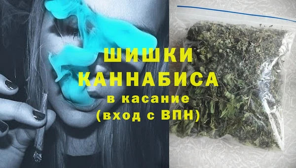 марихуана Заволжск
