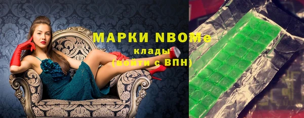 стаф Заволжье