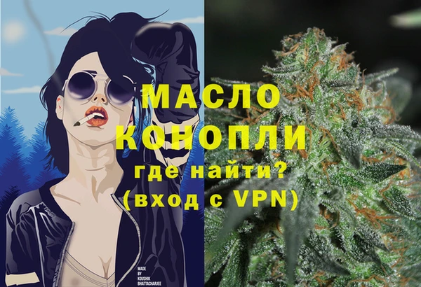 тгк Заводоуковск