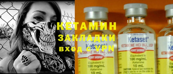 тгк Заводоуковск