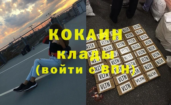 тгк Заводоуковск