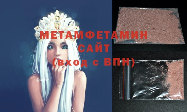 тгк Заводоуковск