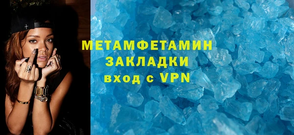 тгк Заводоуковск