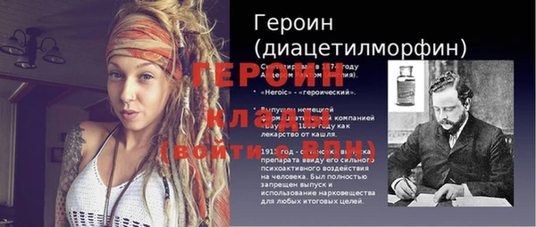 марихуана Заволжск