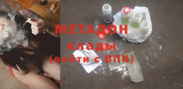 стаф Заволжье