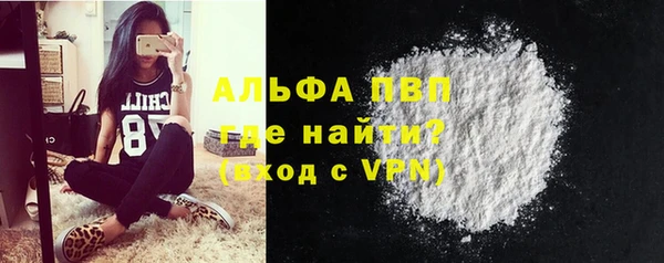 марихуана Заволжск
