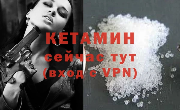 марихуана Заволжск