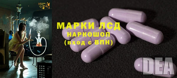 тгк Заводоуковск