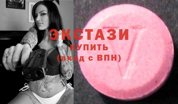 стаф Заволжье