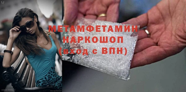 стаф Заволжье