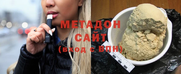 тгк Заводоуковск