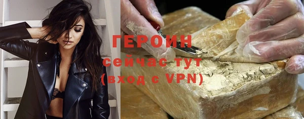тгк Заводоуковск