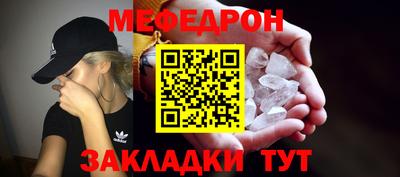кокаин VHQ Гусиноозёрск