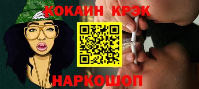 кокаин VHQ Гусиноозёрск