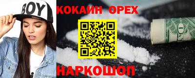 mix Гусь-Хрустальный