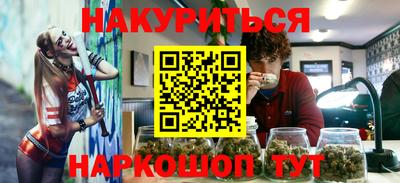 кокаин VHQ Гусиноозёрск