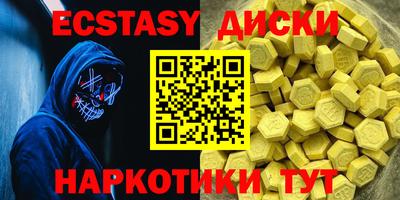 mix Гусь-Хрустальный