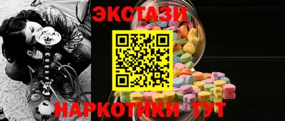 кокаин VHQ Гусиноозёрск