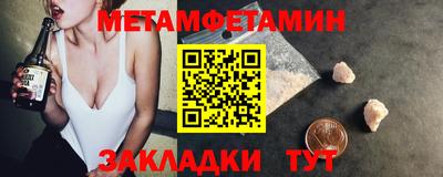 гашик Ленинск-Кузнецкий