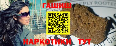 кокаин VHQ Гусиноозёрск