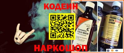 марки nbome Лесной